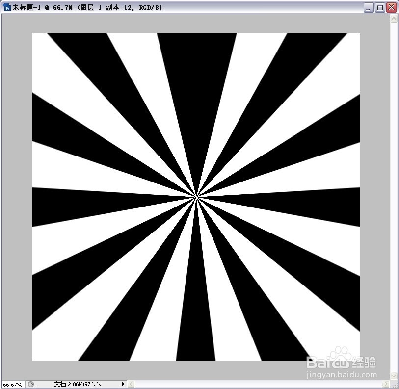 如何用PhotoShop制作放射线束效果