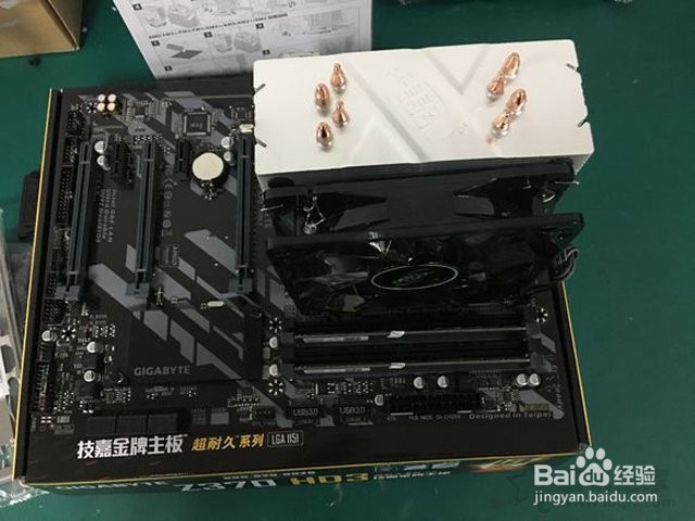 自己组装电脑教程？