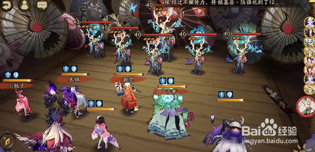 小鹿男皮肤本攻略