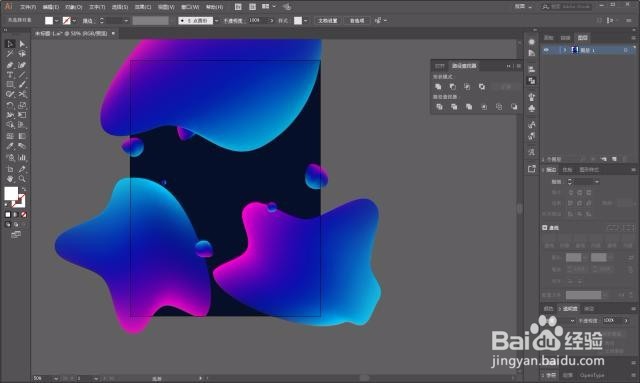 利用网格工具轻松制作抽象立体渐变效果