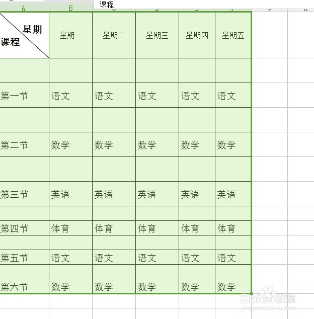 如何同时删除Excel表格多行隔行空白行