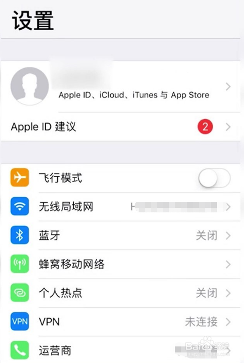苹果手机蓝牙搜索不到设备怎么办