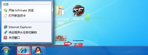 怎样使IE每次打开时都是最大化