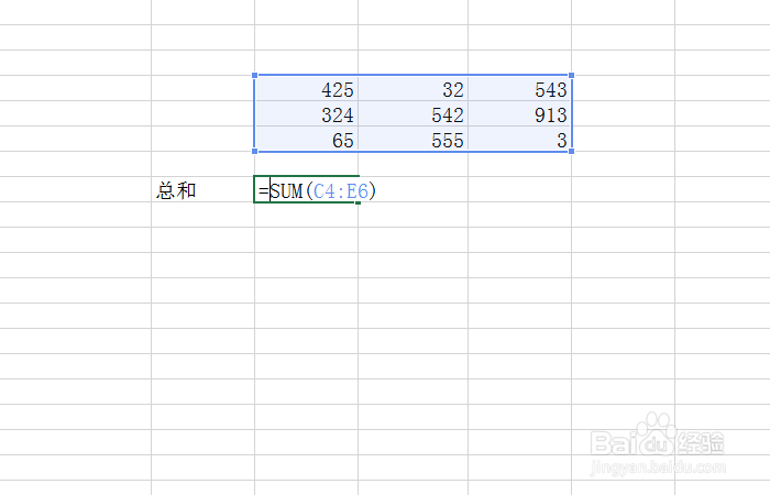 Excel函数教程-OFFSET函数