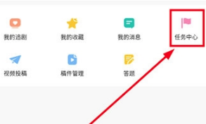 韩小圈怎么用积分兑换物品
