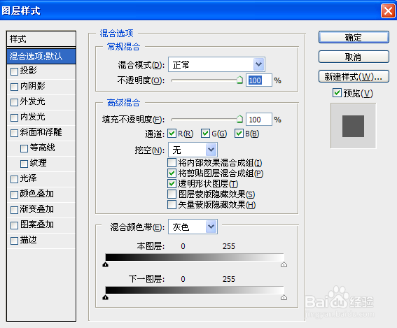 如何做出精美封面