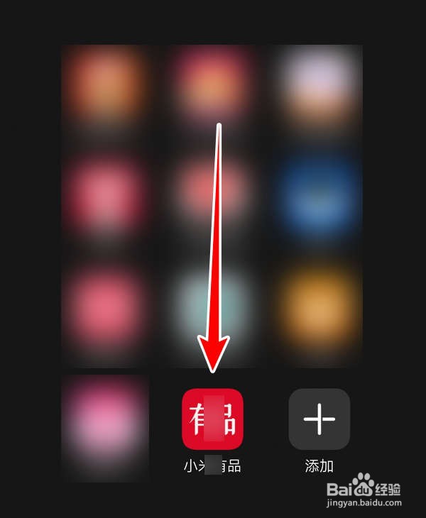 小米有品APP中怎么注销服务