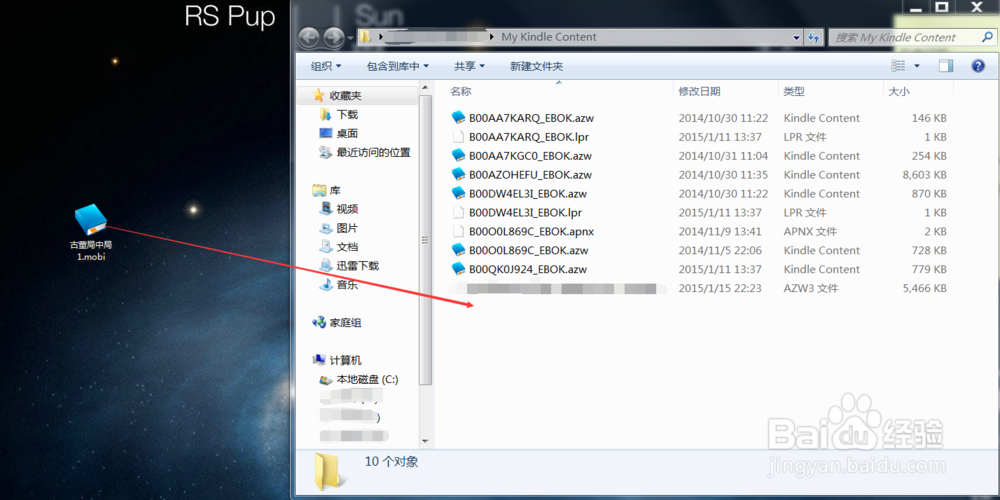如何将非商店购买的书籍导入kindle设备或应用