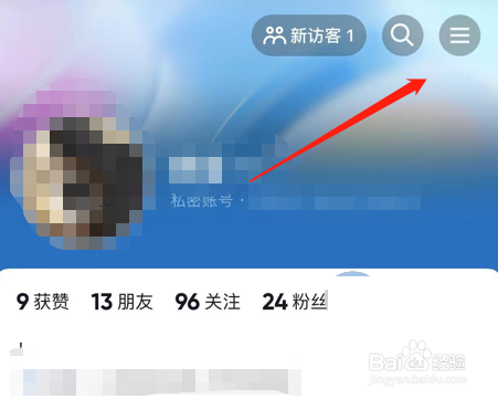 抖音怎么使用听抖音