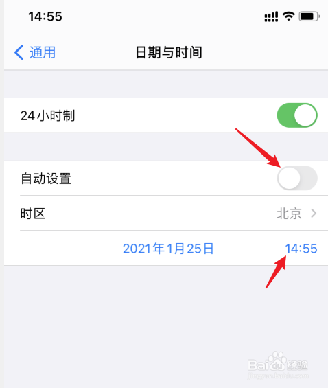 手环怎么调时间