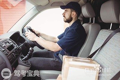 学员想要拿证顺利,这些作死的事儿千万别做