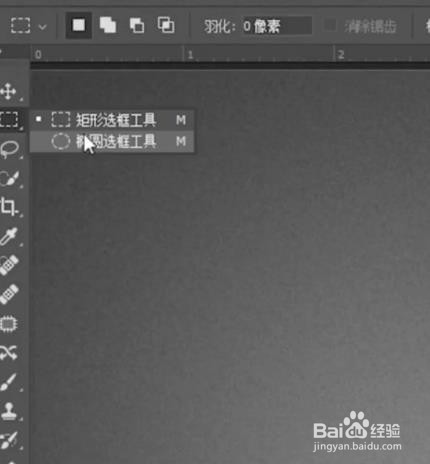 PS怎样制作图片拼接效果？