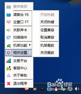 SAM机架源码 SAM机架定制 SAM机架下载