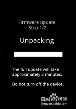 华为C8816升级救砖教程