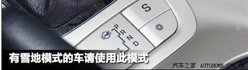 车陷在雪里了怎么脱困