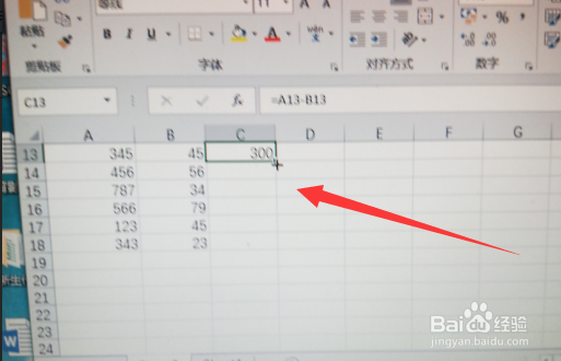 如何把excel的两列相减