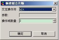 详解UML2序列图的各种元素以及操作过程