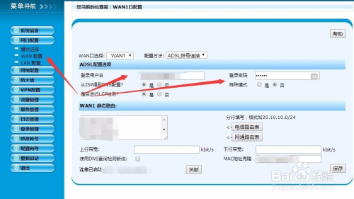 中小型公司网络搭建