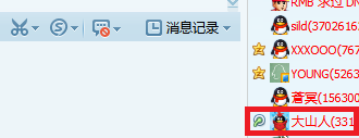 如何修改QQ群群名片