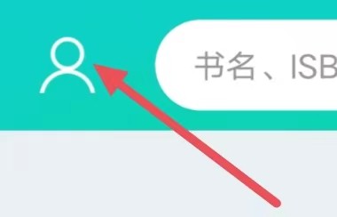 人卫图书增值怎么设置仅wifi下载