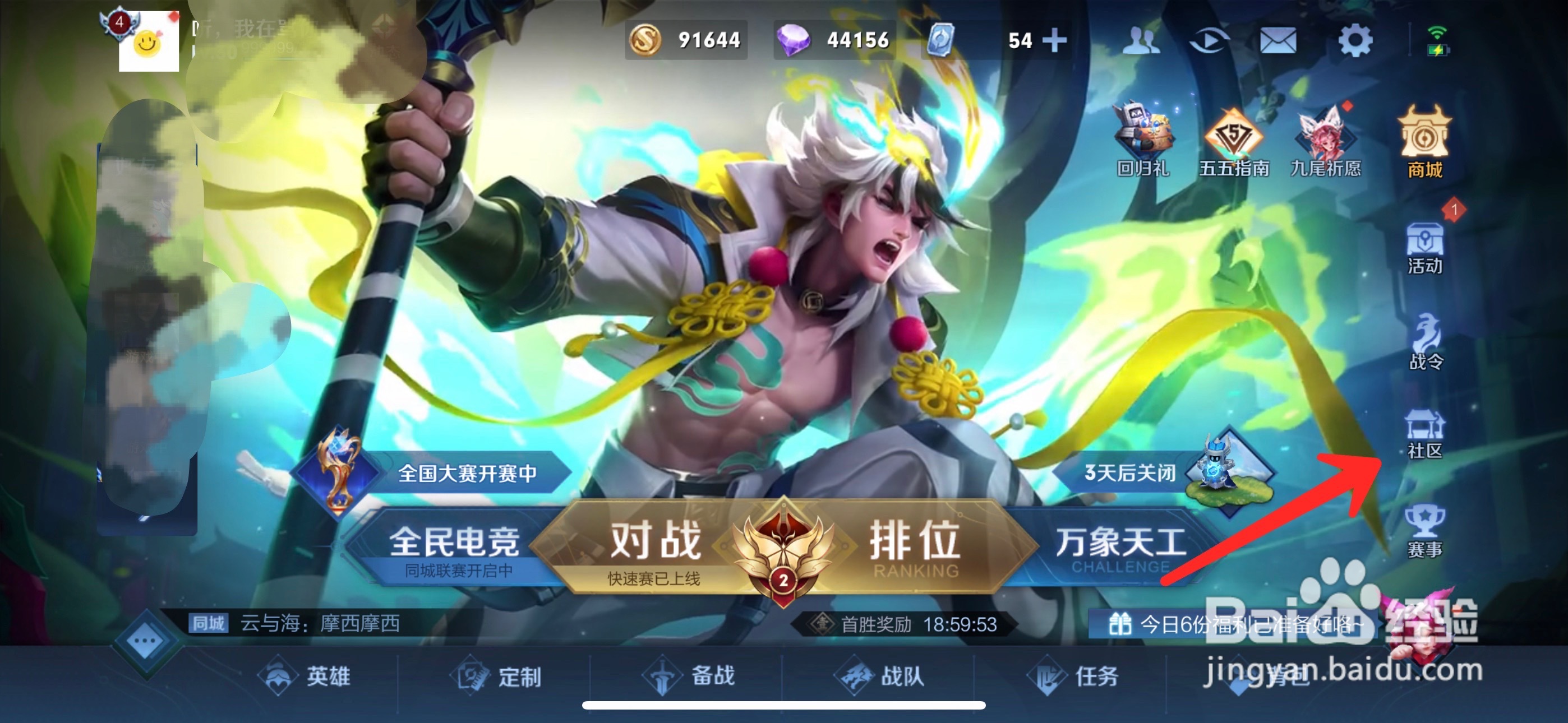 王者荣耀新英雄姬小满什么时候上线