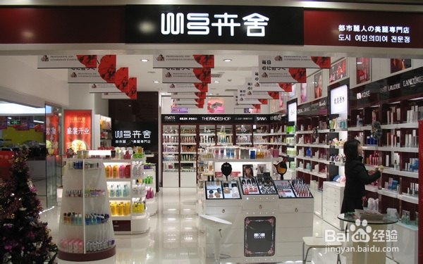 化妆品加盟店如何做才能留下优秀店员