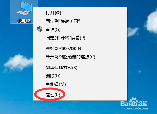 怎么激活win10 专业版