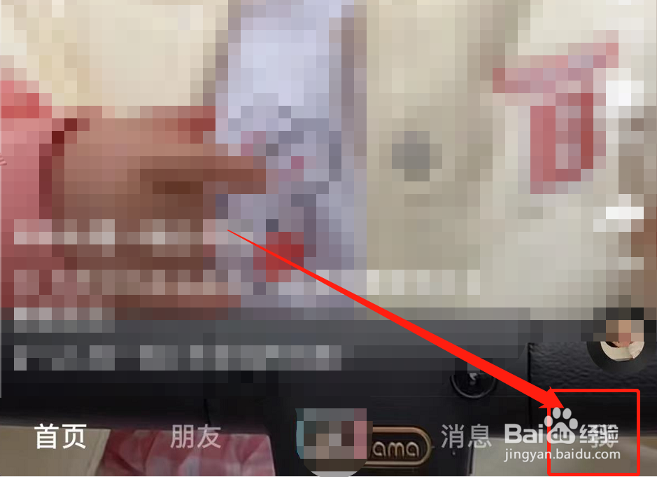 新手主播第一天开直播该怎么做