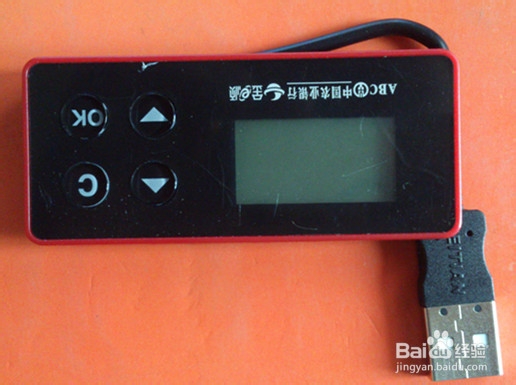 农行网上银行怎么查询余额