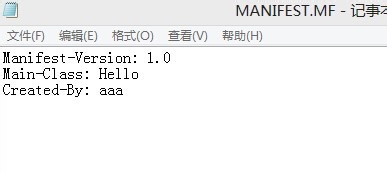 java 可执行Jar包打包方法