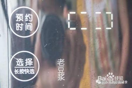 这种让宝宝越吃越聪明、漂亮的食物，大部分人却不敢给宝宝吃