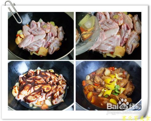 把握好5个关键做出和饭店相媲美三汁焖鸡翅锅