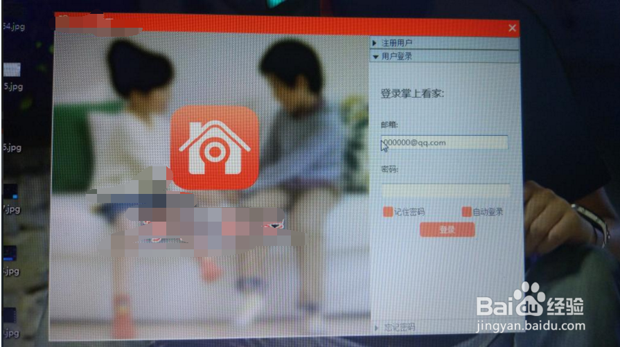 #智能#旧手机如何用来做监控摄像头