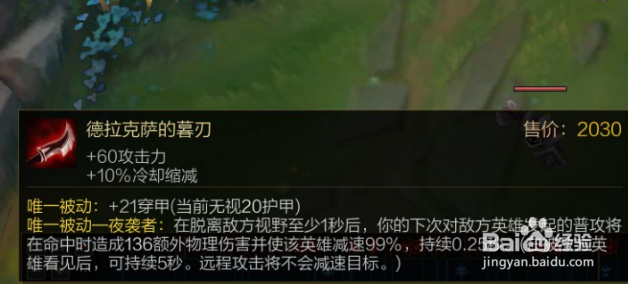 lol无限火力无限乱斗杰斯怎么出装玩法攻略