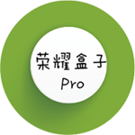荣耀盒子和荣耀盒子Pro如何选择哪个更适合