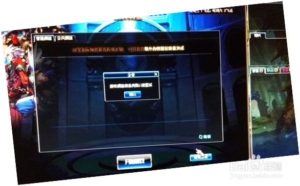 DNF Run Error tcls parsing failed处理方法