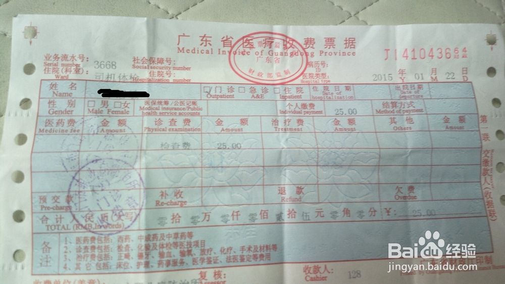 在外地考的驾照如何转回家乡