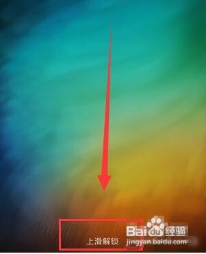 小米提示请勿遮挡橙色区域怎么关闭