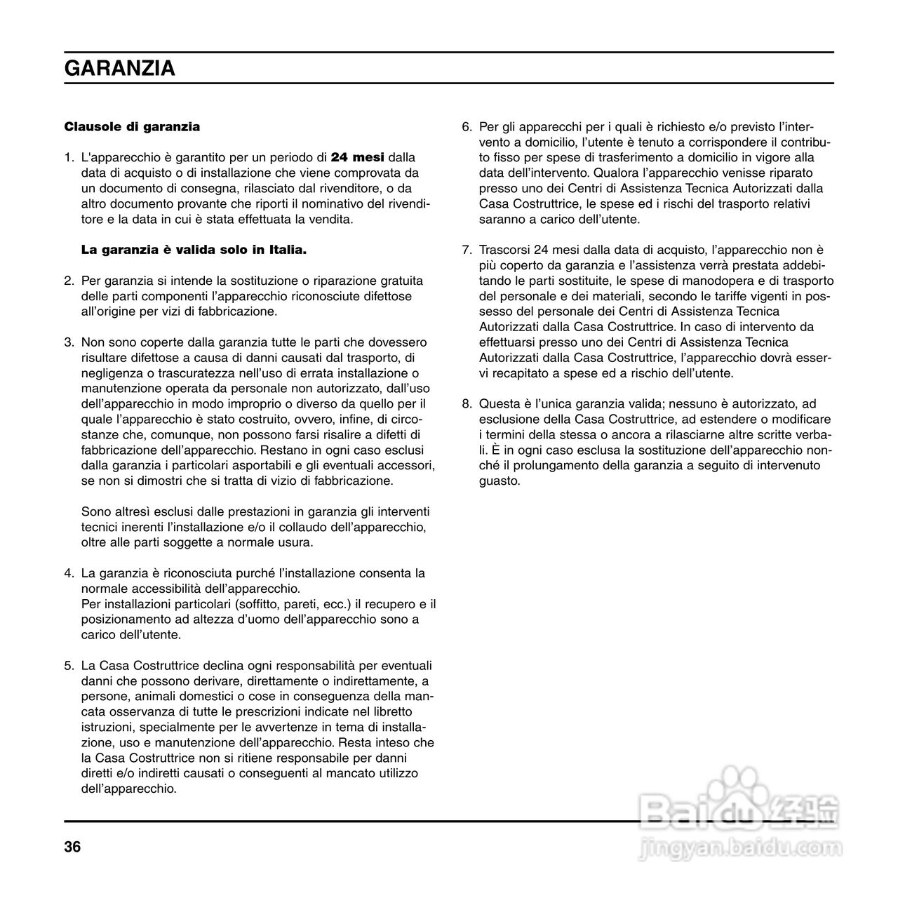 SIM2 DOMINO 45投影机说明书:[4]