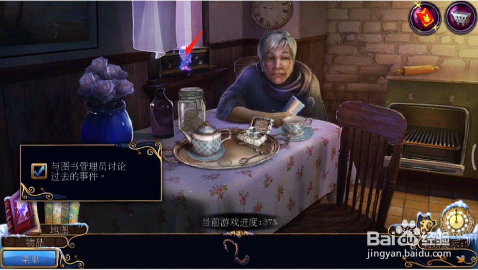 密室逃脱21遗落梦境(梦行者)攻略11图书馆员房子