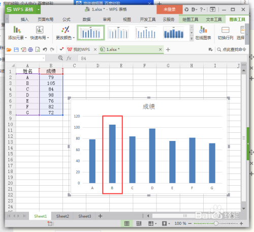 如何让PPT的图表跟随excel同步变化?