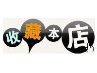 淘宝网怎么开店啊?开了店生意不好怎么办?