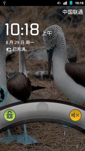 Atrix 4G(ME860,MB860)解锁、升级2.3全攻略