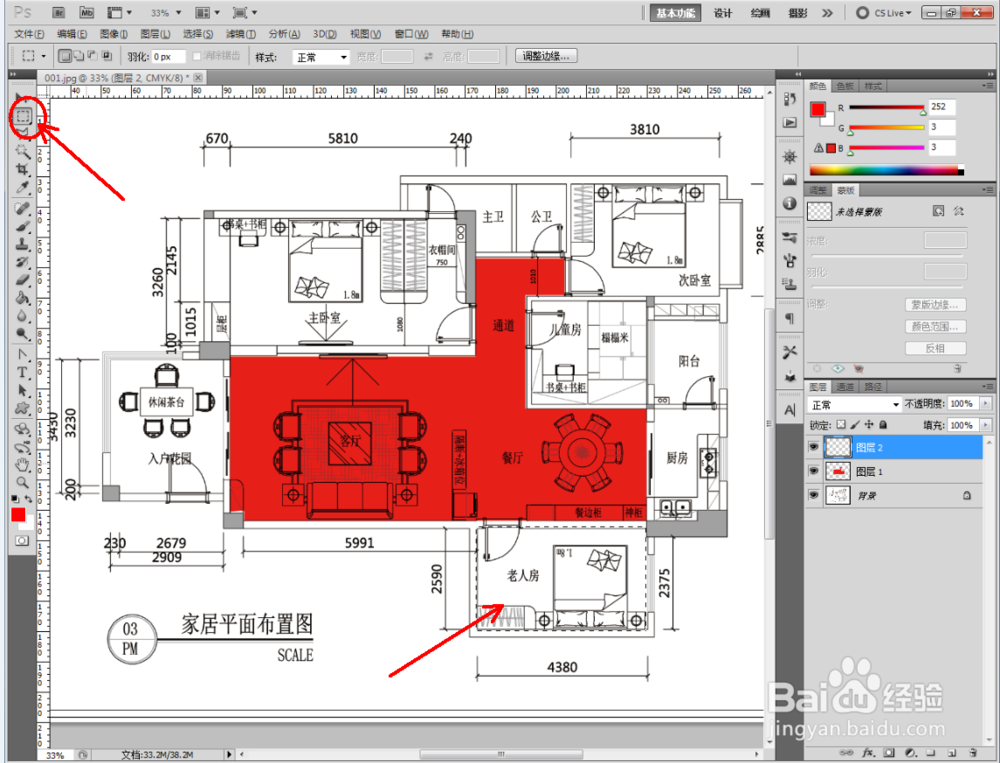 photoshop（PS）怎么制作彩平教程\彩平图