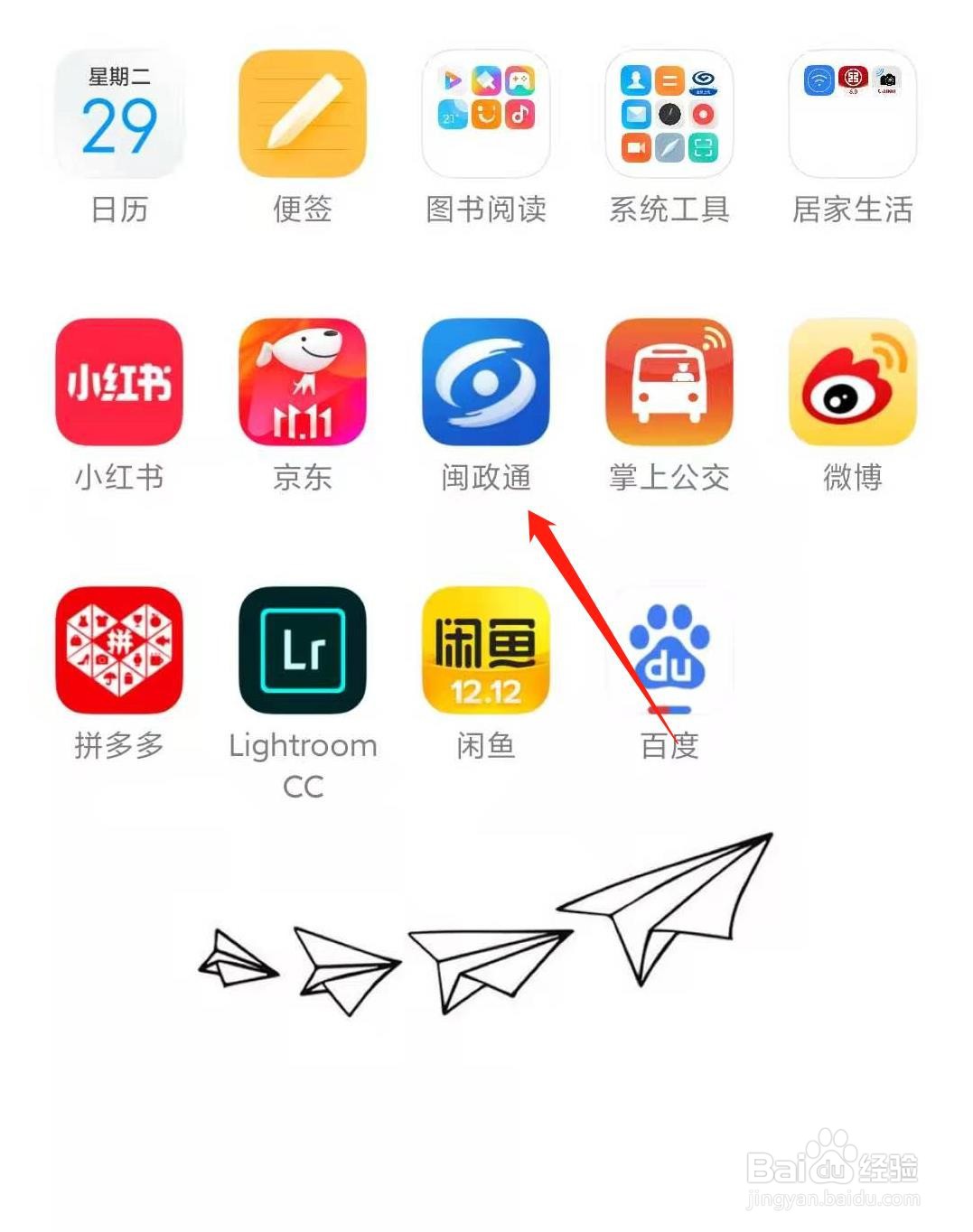 如何打印医保证明