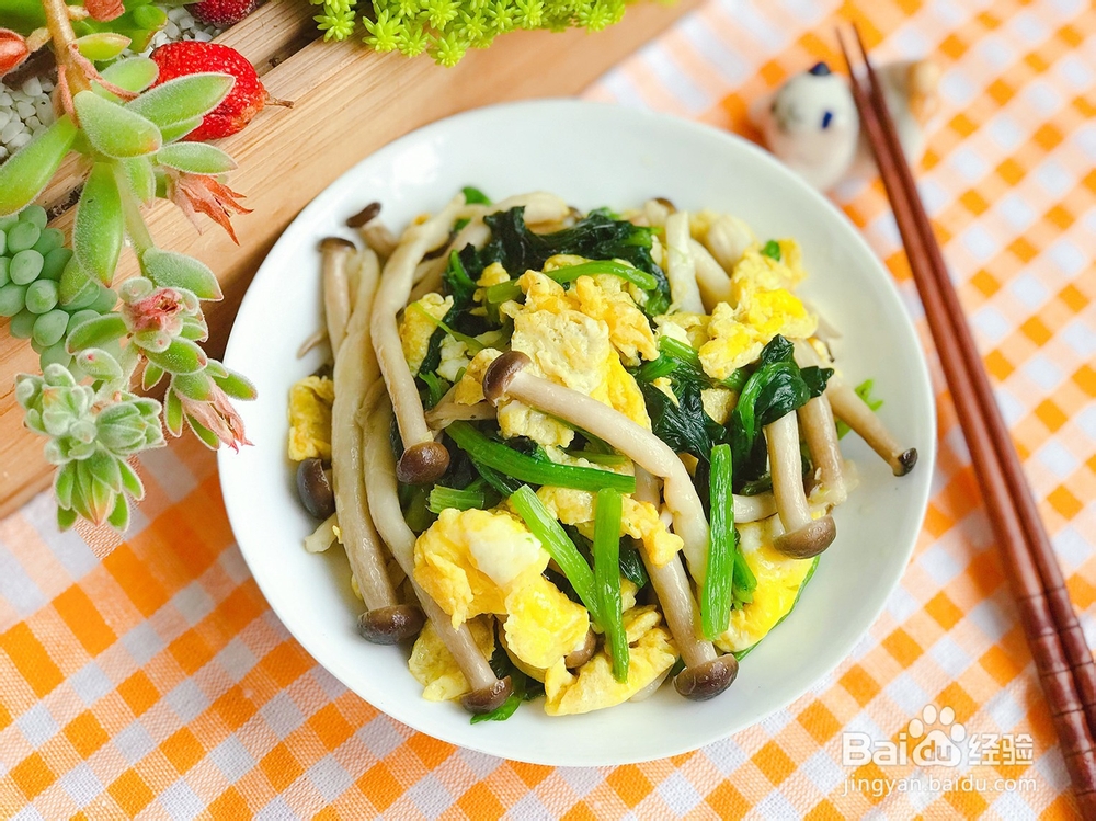菠菜鸡蛋蟹味菇