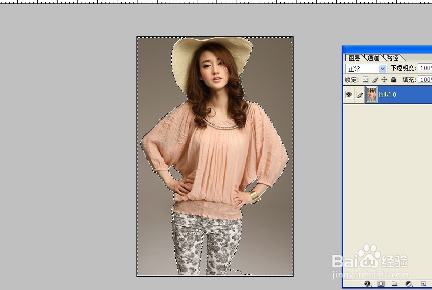 怎么样让一个图片没有背景？