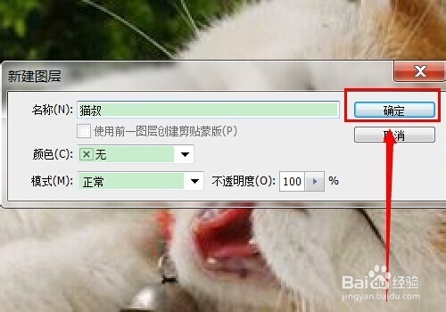 ps怎么给图片加框,ps怎么画方框