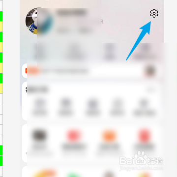 怎样关闭淘宝的在线状态