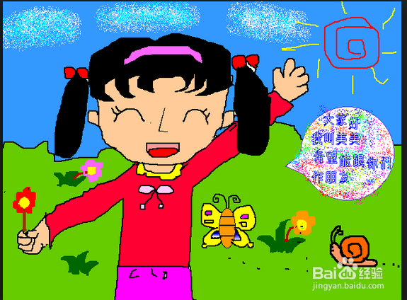 大一新生应该如何自我介绍